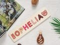 Custom Wooden Name Puzzle, Unique Baby Gift,Preschool Toys,  Name Puzzle For Kids, Baby Boy Gift, Custom Toddler Gift
