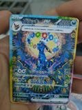 Umbreon ex Prismatic Evolution