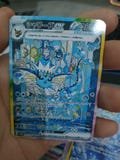 Vaporeon ex Prismatic Evolution