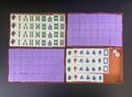 N0364  Vintage Lavender Mahjong Set /Lavender White  Mahjong/Mahjong game/incomplete/game