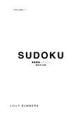750 Interactive Medium Sudoku Puzzles – 5 Volumes with Solutions for Digital Devices & Tablets